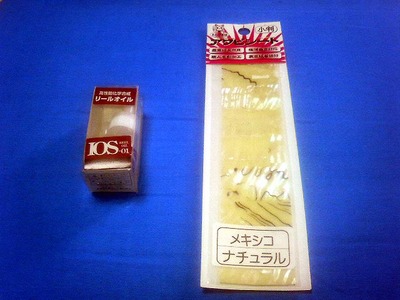 お小遣い後の休日