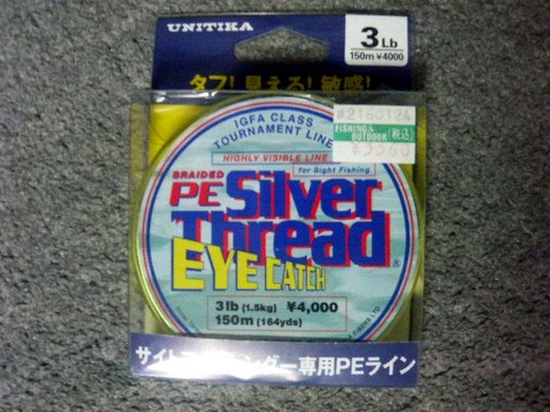 ちょろっと買い物
