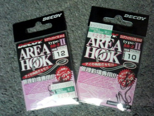 ちょろっと買い物