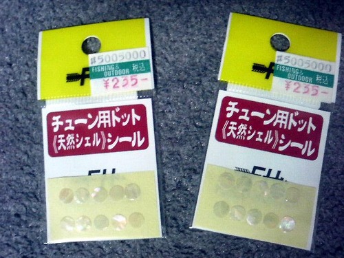 ちょろっと買い物