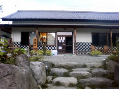 朝から中ノ沢