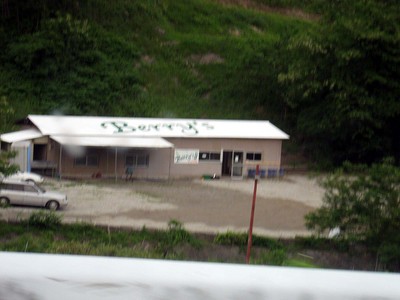 ベリーズ迦葉山