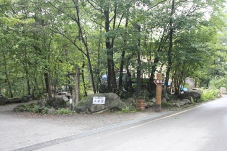 キャンプｉｎ山梨Ⅱ