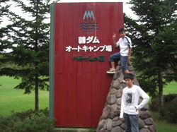 久々！！息子とのキャンプ　in　鶉ダム