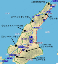 淡路島の日帰り温泉