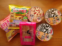 贈り物♪ 2013/11/29 19:21:53