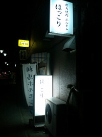 ２５周年 2013/05/04 22:03:27