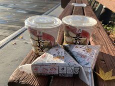 セブンのおにぎりの噺 2020/11/26 20:27:41