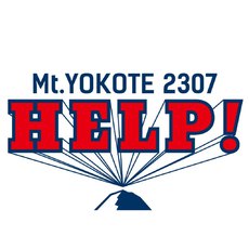 志賀高原　横手山のHELP 2021/02/11 20:21:38
