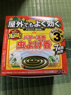 フマキラーからの蚊取り線香 2020/07/18 17:04:35