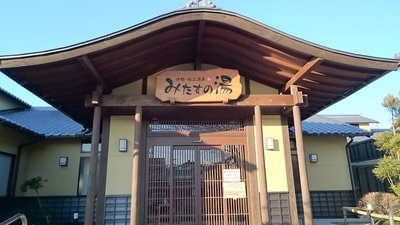 久々の伊勢・志摩