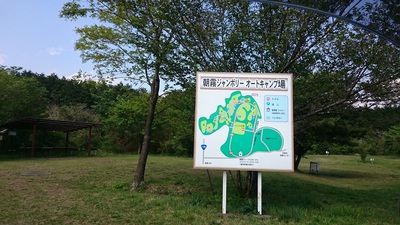 ＧＷ明けの週末遊び癖が・・・