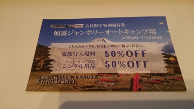 ＧＷ明けの週末遊び癖が・・・