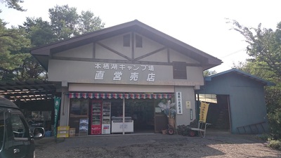 後れてきた盆休み