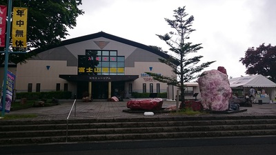 道の駅　富士吉田から２日目
