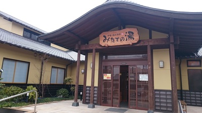 　『新年会2016』　後編