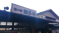 チョットお出掛け