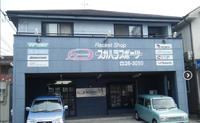 2014鹿家のキャンプは？その5 2014/05/18 23:27:53