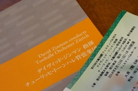 入学と入学と 2014/04/13 23:34:31