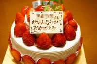 チビの誕生日 2014/06/01 00:49:26