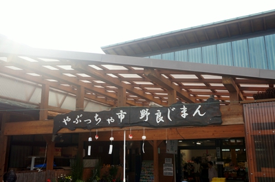 OKオートキャンプ場～SWファミキャン～(2)
