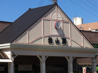 いまここ、松山 2014/10/07 12:32:14