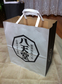八天堂。 2013/12/10 21:43:05