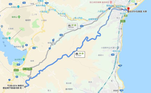 しまりす社員旅行2019GW⑤伊豆スカイライン･箱根ターンパイクを走るッ！！