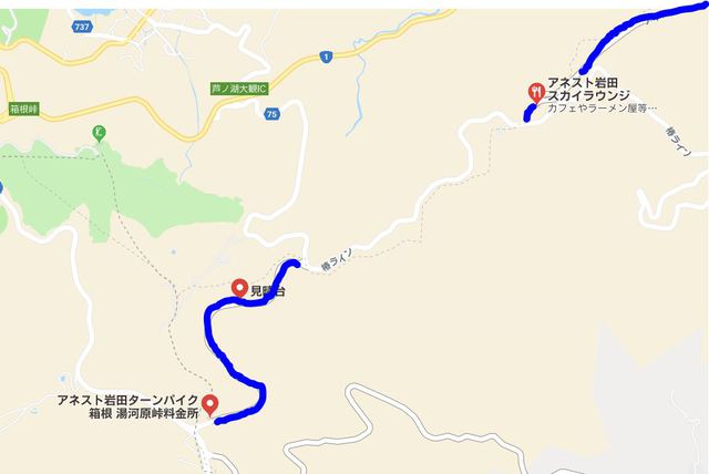 しまりす社員旅行2019GW⑤伊豆スカイライン･箱根ターンパイクを走るッ！！