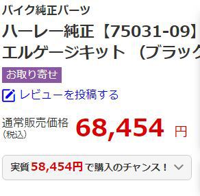 これイイなぁ…♪っていうものはお高いよネ(・∀・)