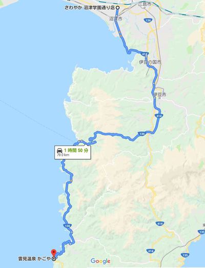 しまりす社員旅行2019GW①5/1は　あめめめめっ
