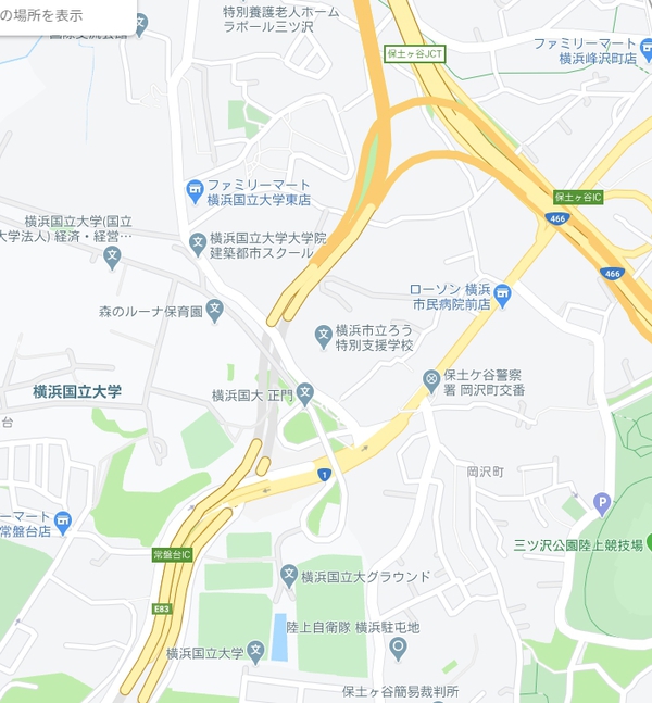 久々に、あの人に会いに初めての横須賀！