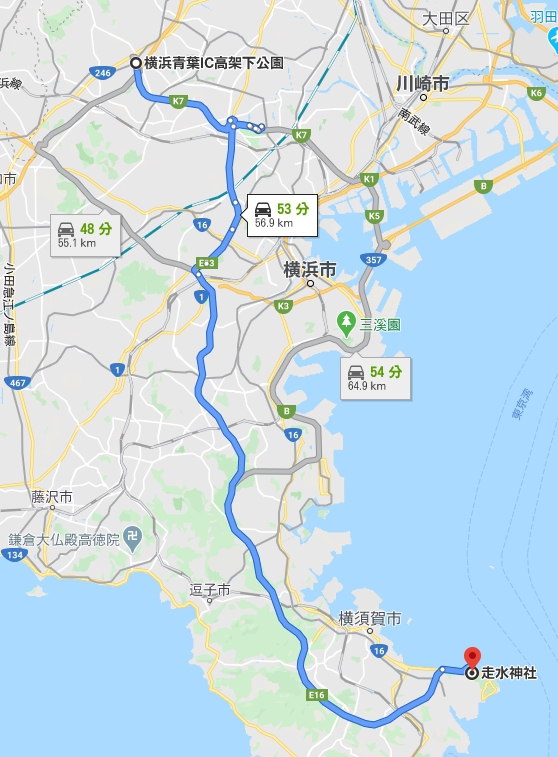 久々に、あの人に会いに初めての横須賀！