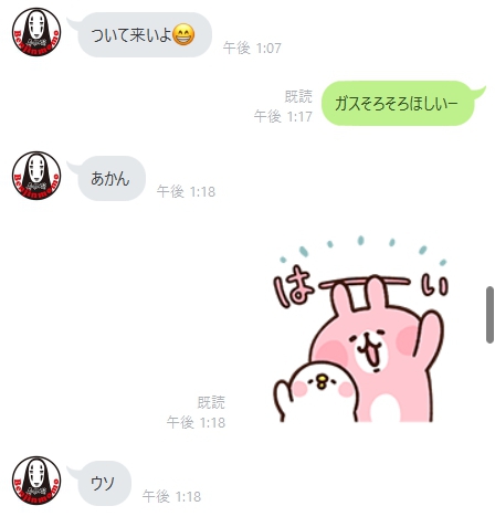 久々に、あの人に会いに初めての横須賀！