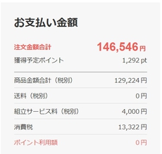 ゲッタくん、ブレーキパッド交換♪