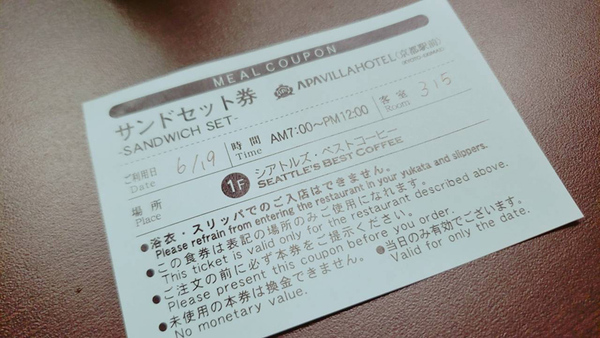 京都旅行に行ってきた♪④みっかめ。1匹旅!さよなら京都♪ 京都旅行に行ってきた♪④みっかめ。1匹旅!さよなら京都♪