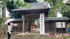 等々力不動尊へ　おまいり。