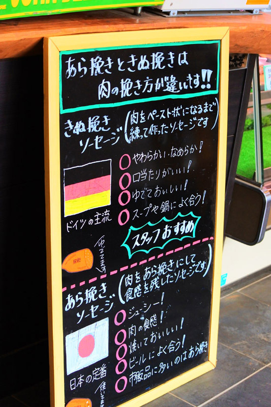 服部牧場でもふもふ♥②