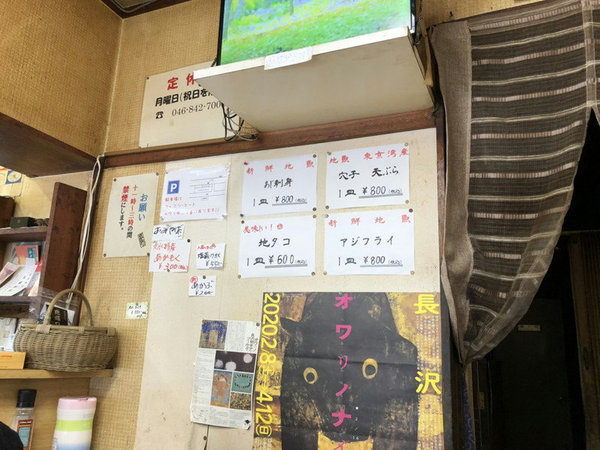 久々に、あの人に会いに初めての横須賀！