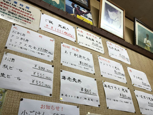 久々に、あの人に会いに初めての横須賀！