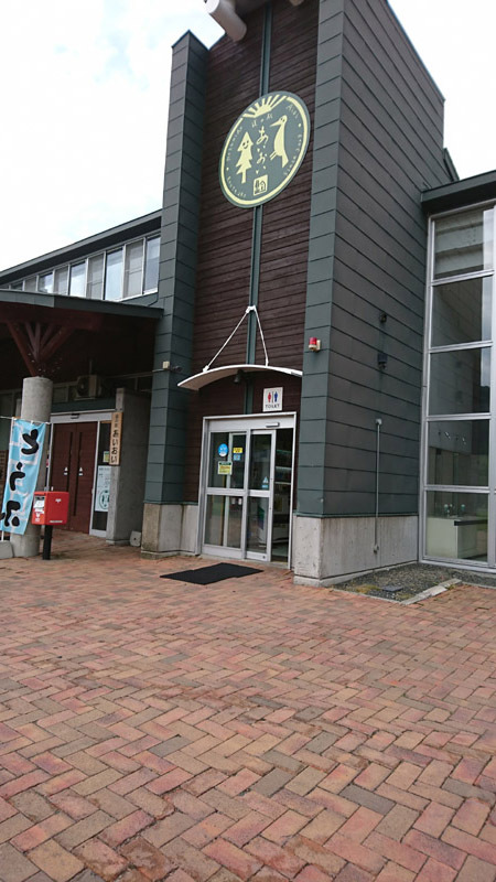 北海道のみぃさんから★しまりすエッヘン★