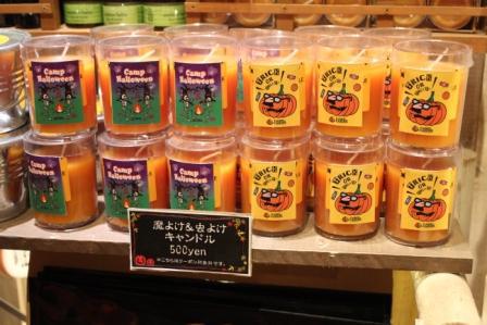 ☆☆キャンプ・アンド・キャビンズ那須高原☆☆　施設紹介