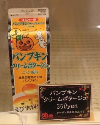 ☆☆キャンプ・アンド・キャビンズ那須高原☆☆　施設紹介