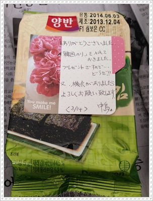 前にも見たな・・・