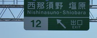 山小屋　