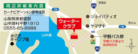 オーソリティ港北センター南店　カヤック＆SUP 体験スクール