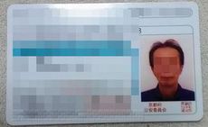 免許更新とシェルパ復活