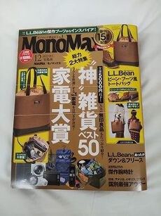 付録につられて 2022/11/22 21:10:11