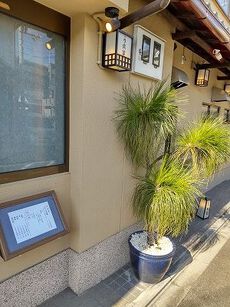 食事会 2025/01/23 13:02:03