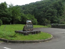 MTBを積んで